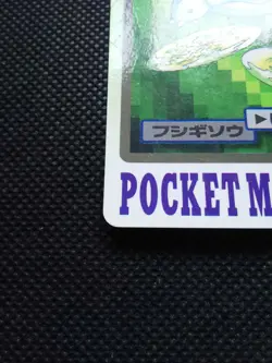 Ivysaur Pokemon Carddass Japanese No.002 Very Rare Bandai From Japan F/S - Image 5