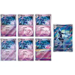 Pokemon S-Chinese Gem Pack Vol.3 CBB3C Exclusive 7Pcs Ceruledge Set NM IN STOCK - Image 1