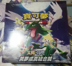 Pokemon Chinese AC2B Dream Come True Sun&Moon Set B Sealed Booster Box IN STOCK - Image 1