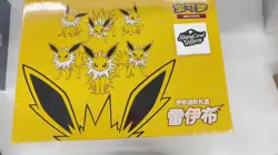 Pokemon Chinese Eevee GX Gift Box Vaporeon Jolteon Flareon Boxes IN STOCK - Image 2