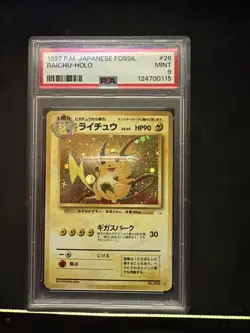 Raichu No. 026 LP Japanese Fossil 1999 Pokemon TCG Holo Rare - Image 1