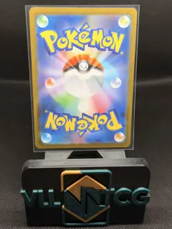 Klink AR 146/086 SV11W White Flare - Pokemon Card Japanese Scarlet & Violet - Image 2