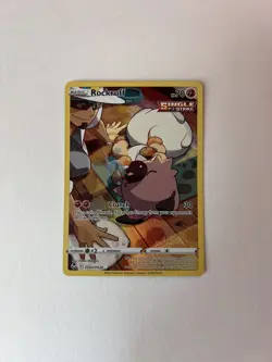 Rockruff - TG07/TG30 - Pokemon Silver Tempest Trainer Gallery Holo Card NM - Image 1