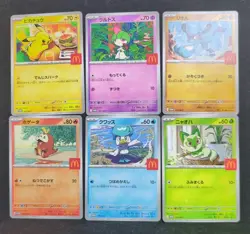 Pokemon Card McDonald Promo All 6 set complete Pikachu 020/M-P Japanese IN STOCK - Image 1