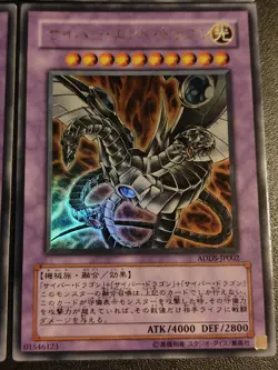 Yugioh 4 Mixed Fusion Cards, Japanese, Ultra Rare, Near Mint Condition - Image 5