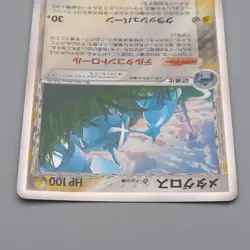 Pokemon Card Metagross 040/086 Delta Species Near MINT 2005 Japanese r204 - Image 3
