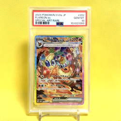 Pokemon Card Japanese【Flareon ex】PSA10 SAR 202/187 SV8a Terastal Festival - Image 1