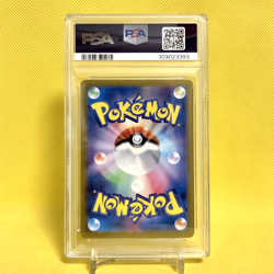 Pokemon Card Japanese【Flareon ex】PSA10 SAR 202/187 SV8a Terastal Festival - Image 2
