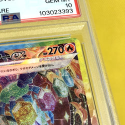 Pokemon Card Japanese【Flareon ex】PSA10 SAR 202/187 SV8a Terastal Festival - Image 4