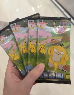 Pokemon TCG Chinese Exclusive 151 Collect Hope Jumbo Sealed Booster Box 151C - Image 3