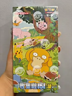 Pokemon TCG Chinese Exclusive 151 Collect Hope Jumbo Sealed Booster Box 151C - Image 4