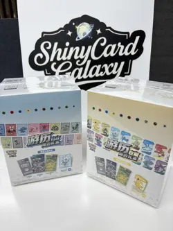 2 Sealed Boxes Pokemon Chinese TCG 2025 Journey Peripheral Gift Box Set Original - Image 1