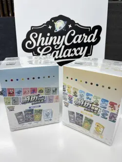 2 Sealed Boxes Pokemon Chinese TCG 2025 Journey Peripheral Gift Box Set Original - Image 2