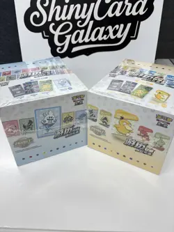2 Sealed Boxes Pokemon Chinese TCG 2025 Journey Peripheral Gift Box Set Original - Image 3