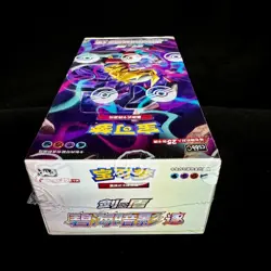 Jumbo Pokemon Chinese Cs6bC Giratina Shadow of The Blue Sea Zhu Booster IN STOCK - Image 4