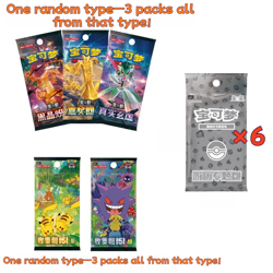 Pokemon S-Chinese TCG Exclusive 2025 Journey Collection Gift Box（ Mew ) Sealed - Image 4