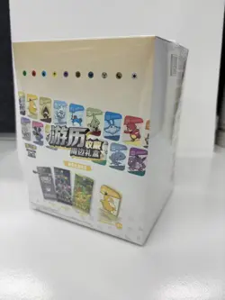 Pokemon S-Chinese TCG 2025 Journey Collection Peripheral Gift Box Sealed - Image 3