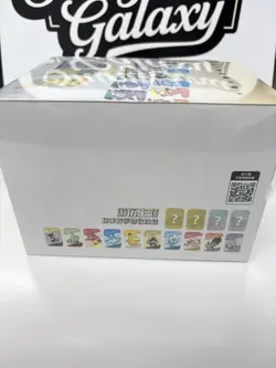 Pokemon S-Chinese TCG 2025 Journey Collection Peripheral Gift Box Sealed - Image 4