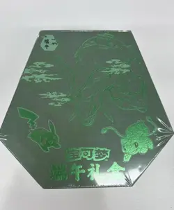 IN STOCK Pokemon Chinese Exclusive DragonBoat Festival Gift Box Rayquaza Pikachu - Image 3