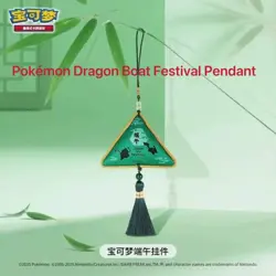 IN STOCK Pokemon Chinese Exclusive DragonBoat Festival Gift Box Rayquaza Pikachu - Image 4