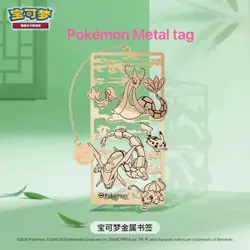 IN STOCK Pokemon Chinese Exclusive DragonBoat Festival Gift Box Rayquaza Pikachu - Image 5