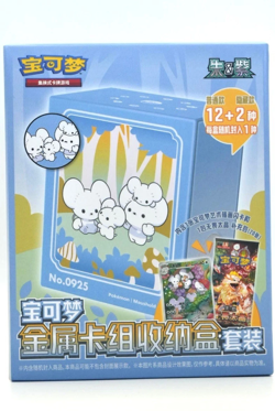 IN STOCK Pokemon Chinese Exclusive Deck Metal Pack Storage Box Set Original - Image 1