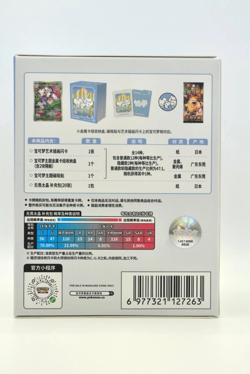 IN STOCK Pokemon Chinese Exclusive Deck Metal Pack Storage Box Set Original - Image 3