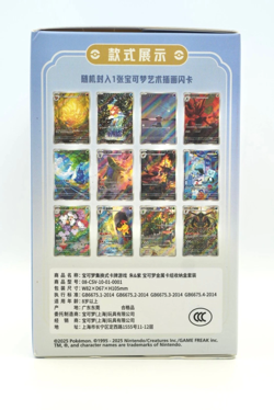 IN STOCK Pokemon Chinese Exclusive Deck Metal Pack Storage Box Set Original - Image 4