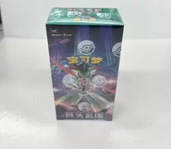 Original Pokemon Chinese CSV6C Mystic&Void Iron Hands Exclusive Slim Box Sealed - Image 1
