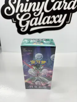 Original Pokemon Chinese CSV6C Mystic&Void Iron Hands Exclusive Slim Box Sealed - Image 2