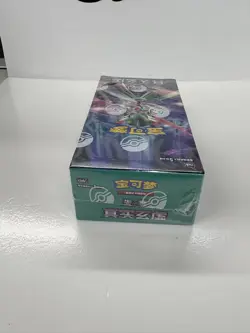 Original Pokemon Chinese CSV6C Mystic&Void Iron Hands Exclusive Slim Box Sealed - Image 5