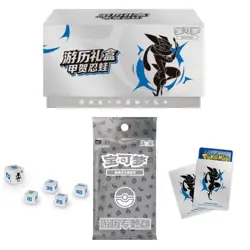 Pokemon Chinese TCG Exclusive 2025 Journey Collection Gift Box （Greninja） Sealed - Image 2