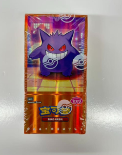 IN STOCK Pokemon TCG S-Chinese Horizon Gem Pack Vol.3 CBB3C Booster Box Sealed - Image 1