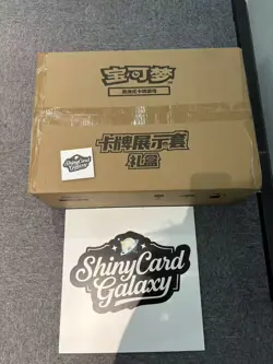 Pokemon Chinese 2024 Eevee GX Gift Box Flareon Box Exclusive Sealed IN STOCK - Image 2