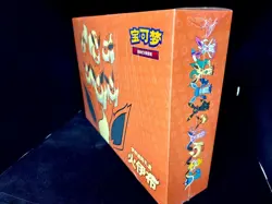 Pokemon Chinese 2024 Eevee GX Gift Box Flareon Box Exclusive Sealed IN STOCK - Image 4