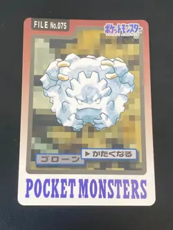 JAPANESE POKEMON GRAVELER No.075 CARDDASS 1997 POCKET MONSTER GRAVALANCH - VG - Image 1