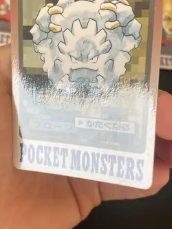 JAPANESE POKEMON GRAVELER No.075 CARDDASS 1997 POCKET MONSTER GRAVALANCH - VG - Image 4