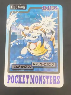 JAPANESE POKEMON BLASTOISE No.009 HOLO CARDDASS 1997 POCKET TORTANK - EXC+ - Image 1