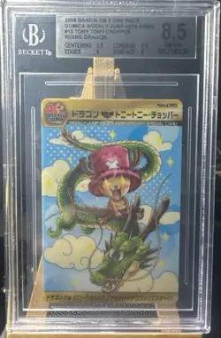 Dragon & Chopper Dragon Ball x One Piece Jump Magazine 40th Anniversary Card - Image 1