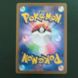Pokemon card sv2a 154/165 MASTER BALL Old Helix Fossil Scarlet & Violet 151 - Image 2