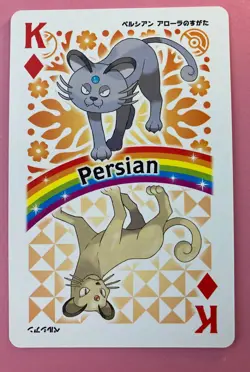 Persian pokemon Playing Poker Card LUNALA Nintendo Japanese Very Rare - Image 1