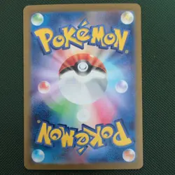 Pokemon TCG Japanese 151 Snatch Arm Masterball Card 153/165 NM - Image 2