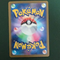 Pokemon card sv2a 027/165 MASTER BALL Sandshrew Scarlet & Violet 151 - Image 2