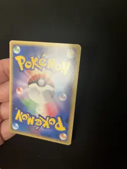 Mantine 032/088 PL Japanese Pokemon Cards Split Earth Unlimited - Image 2