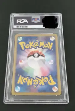 Lugia 2007 Pokemon Japanese Explosive Birth 10th Movie Commemoration - PSA 10 💎 - Image 2