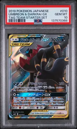 Pokemon | Umbreon & Darkrai GX Holo SMM 010/031 2019 | PSA 10 Mint - Image 1