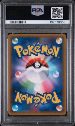 Pokemon | Umbreon & Darkrai GX Holo SMM 010/031 2019 | PSA 10 Mint - Image 2