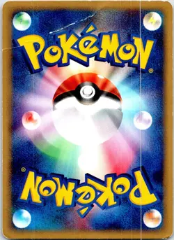 CHARMANDER 004/018 JAPANESE MCDONALD'S E PACK E SERIES HP - Image 2