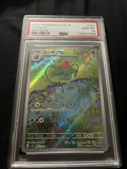 Pokemon Ivysaur Art Rare Holo PSA 10 Sv2a Card 151 167/165 Japanese - Image 2