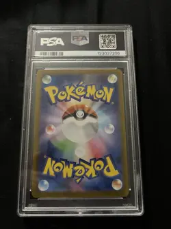 Pokemon Ivysaur Art Rare Holo PSA 10 Sv2a Card 151 167/165 Japanese - Image 4